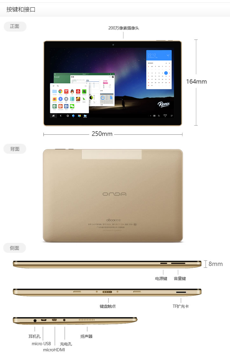 onda obook 10 se купить