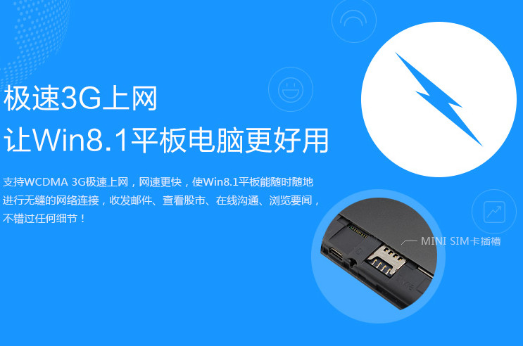 onda v961w