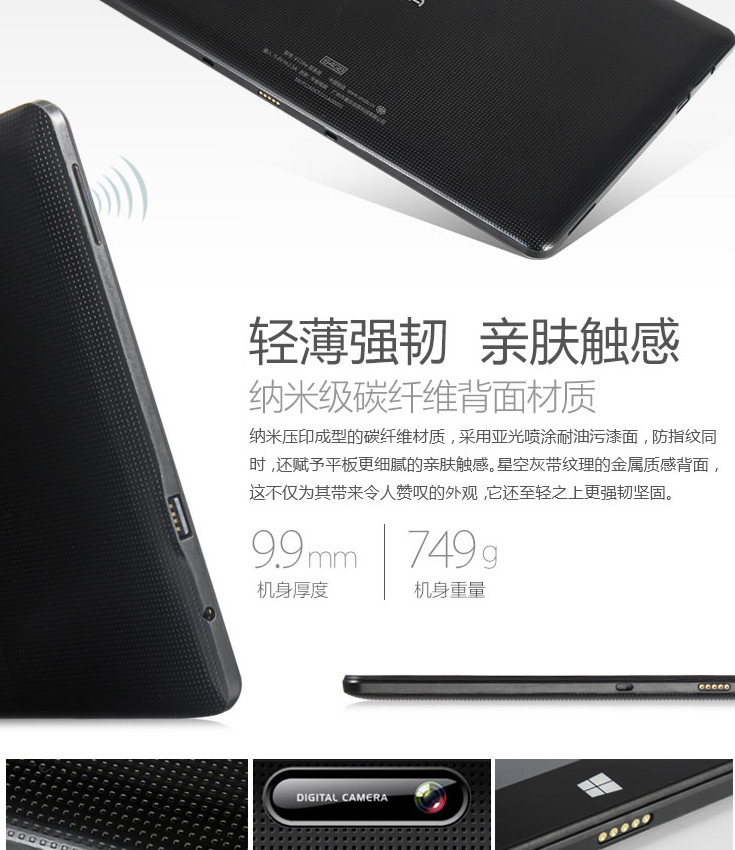 Onda V116w купить
