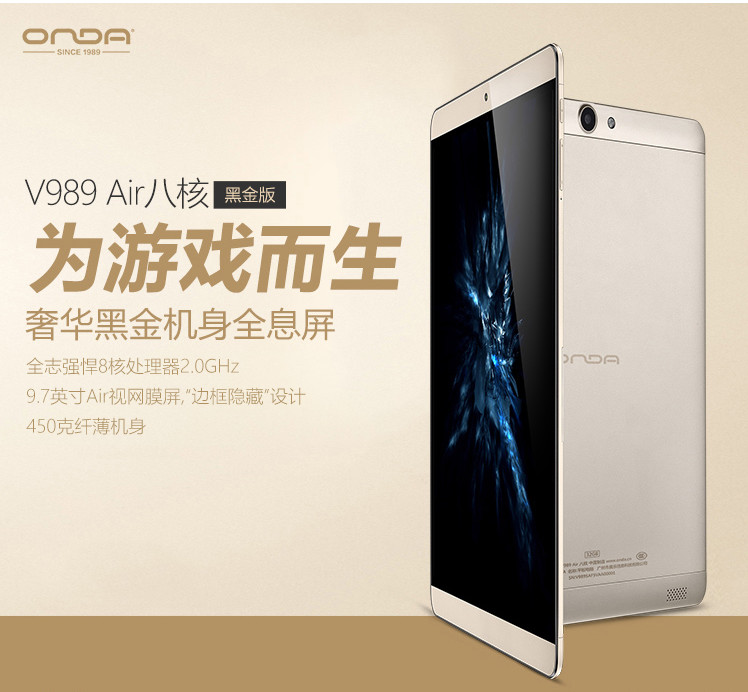 onda v989 air