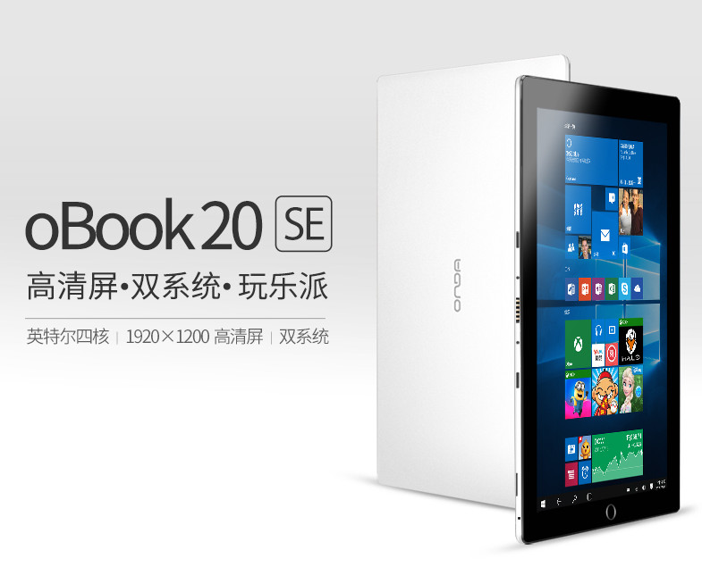 onda obook 20 se