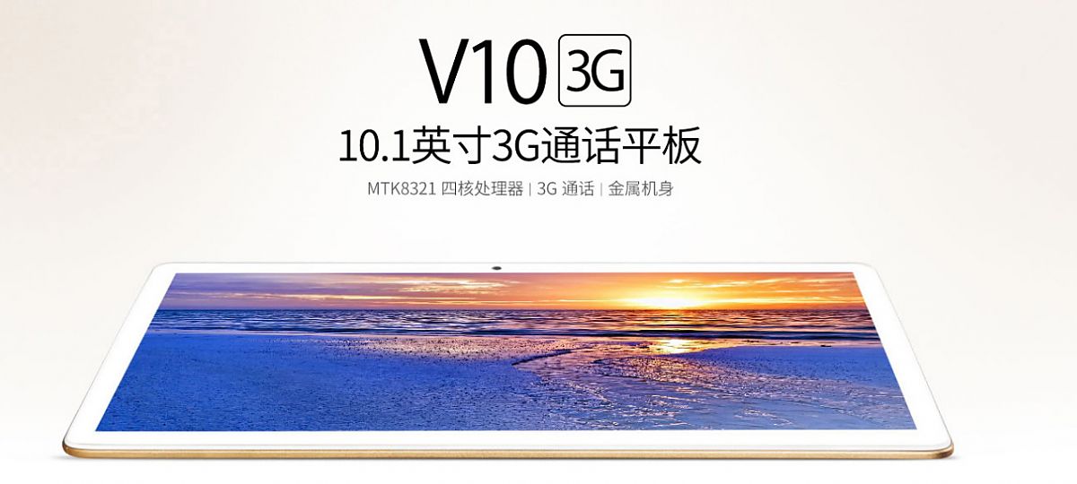 onda v10 3g