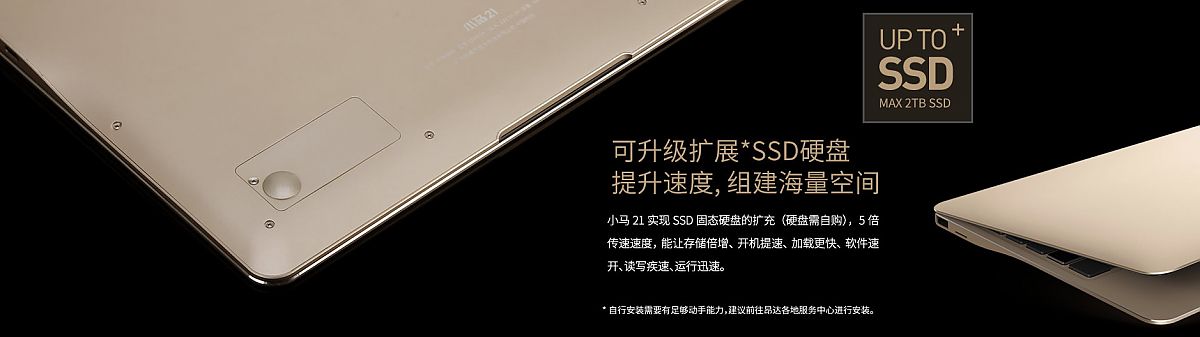 onda xiaoma 21 купить