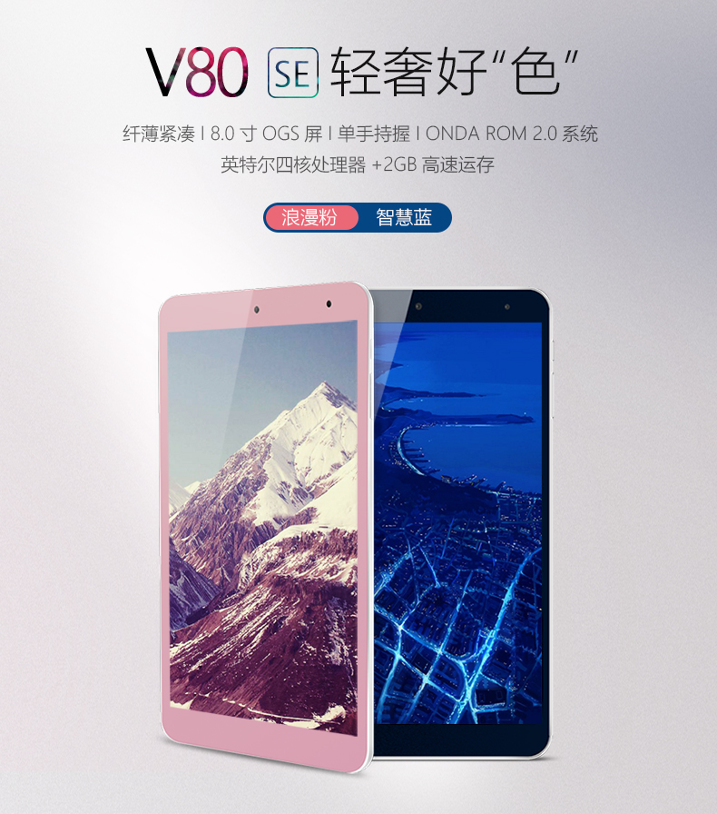 onda v80 se onda v80 se