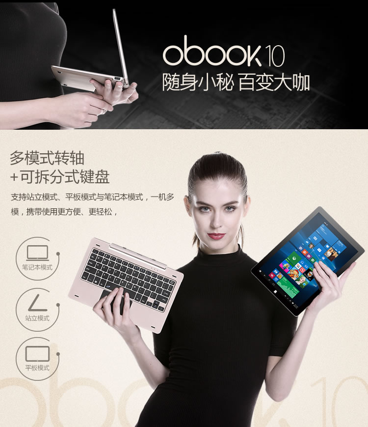 onda obook10 купить