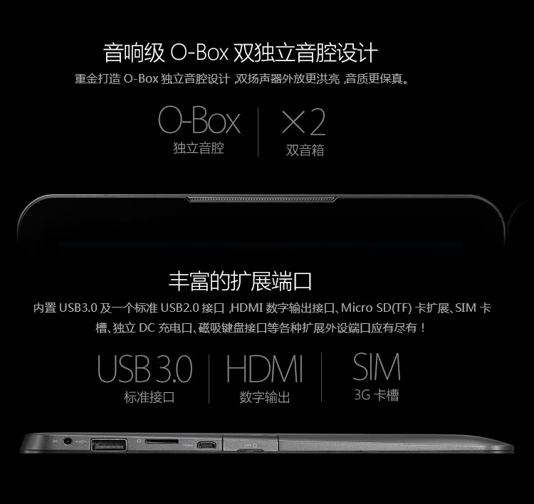 onda v116W core m